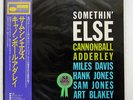 CANNONBALL ADDERLEY SOMETHIN' ELSE BLUE NOTE LNJ-80064 JAPAN OBI, INSERT LP