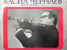 VASSIL CHERNAEV Violin BEETHOVEN SCHUBERT ALBENIZ PURCELL RARE LP BALKANTON