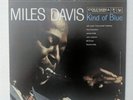 Miles Davis - Kind Of Blue - Rare 200 Gram Quiex Audiophile Remaster - Vinyl LP