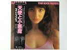 KATE BUSH THE KICK INSIDE EMI EMS-81042 Japan  [Vinyl from VDS TOKYO]