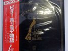 DIANA ROSS LADY SINGS THE BLUES TAMLA MOTOWN SWX6038 JAPAN OBI COMPANY SLEEVE LP