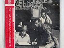 ELLINGTON,MINGUS & ROACH MONEY JUNGLE UNITED ARTISTS SR-3089 JAPAN OBI VINYL LP