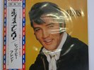 ELVIS PRESLEY LET'S BE FRIENDS RCA SHP-6195 JAPAN OBI PROMO VINYL LP