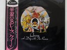 QUEEN A DAY AT THE RACES ELEKTRA P-10300E JAPAN OBI VINYL LP