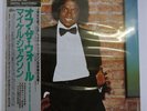 MICHAEL JACKSON OFF THE WALL EPIC 30 3P-273 JAPAN OBI MASTERSOUND VINYL LP