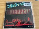 LED ZEPPELIN - BLACK DOG - JAPAN 7