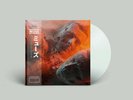 Muse Will Of The People Assai Obi Edition Cream Vinyl Hand-Numbered /300 New