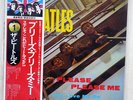 BEATLES PLEASE PLEASE ME APPLE EAS-80550 JAPAN OBI VINYL LP