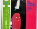JOE FARRELL QUARTET SAME CTI SR-3307 JAPAN OBI VINYL LP