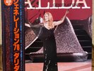 DALIDA - GENERATION '78  JAPAN VINYL LP w/obi  SEVEN SEAS GP-618  EX+