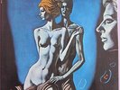 LE ORME - FELONA E SORONA - LP VINYL ITALY 1973 EX/EX