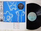 RYUICHI SAKAMOTO FIELD WORK SCHOOL MIS502 SHRINK/HYPE STICKER VINYL 12