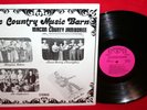 OLE COUNTRY MUSIC BARN Macon County Jamboree LP Atwell 1727 Tennessee Bluegrass