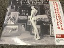 STEVE KUHN Pavane For Dead Princess Billy Drummond 180 gram vinyl Venus JAPAN LP