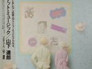 TASHURO YAMASHITA / POCKET MUSIC / MOON / MOON-28033