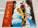 Lupin The 3rd 3 Columbia YP-7073-AX Anime Japan LP OBI You & The Explosion Band