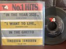 Elvis Presley, The Bee Gees, vinyl record, 45rpm, iran press