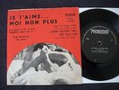 45T SERGE GAINSBOURG JE T'AIME.. / JANE B / REQUIEM POUR UN CON ORIGINAL ISRAEL