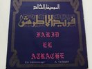 Farid El Atrache – En Hommage - LPCXG 127/128 - Lebanese 1973 - Rare  2 X LP