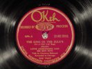 78 RPM -- Louis Armstrong and His Hot Five, Okeh Truetone 8396, V+/E- Jazz