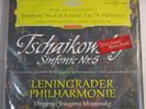 Leningrad Philh Tchaikovsky Pathetique sealed Deutsche Grammophon 138659 12