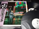 PUBLIC IMAGE LIMITED : LIVE IN TOKYO AUDIOPHILE 45RPM 2LP 1983 COLUMBIA YS-7148