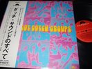 THE SHOCKING BLUE/GOLDEN EARING/EARTH&FIRE : ALL ABOUT DUTCH GROUPS 2LP 1971