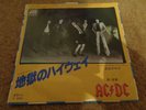 AC/DC - Highway to Hell, Japan