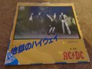AC/DC - Highway to Hell, Japan Promo