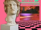 Macintosh Plus Floral Shoppe Vinyl Record LP Sealed Brand New Vaporwave Noir