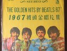 THE BEATLES Sgt. Pepper's LHCB - SUPER RARE 1967 Taiwan Pressing  -