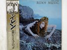 ROXY MUSIC SIREN ISLAND ILS-80361 JAPAN OBI VINYL LP