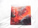 MUSE WILL OF THE PEOPLE ASSAI OBI VINYL NUMBERED 065/300 MINT & SEALED