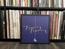 Djo (Joe Keery) 'Twenty Twenty' VMP Red Galaxy Vinyl