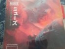 MUSE WILL OF THE PEOPLE ASSAI OBI VINYL NUMBERED 065/300 MINT & SEALED