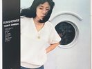 Sunshower by Taeko Ohnuki (Record, 2022)