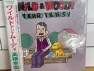YUKIHIRO TAKAHASHI WILD & MOODY 1984 POP VINYL RECORD LP YELLOW MAGIC ORCHESTRA