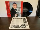 Bond 007 Never Say Never Again, OST Soundtrack JAPAN OBI Vinyl LP NM Unplayed