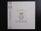 Ultravox Hymn Chrysalis WWS-50137 Japanese only issue etched vinyl LOOK