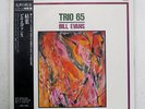 BILL EVANS AUTUMN LEAVES SEVEN SEAS K23P-6235 JAPAN OBI INSERT VINYL LP