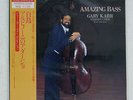 GARY KARR AMAZING BASS SAINT-SAENS/FAURE FIREBIRD K20C-9505 JAPAN OBI VINYL LP