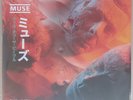 Muse Will Of The People Assai Obi Edition Cream Vinyl Hand-Numbered /300 New