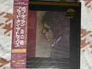 Bob Dylan Blood on the Tracks 12