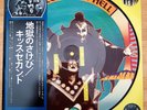 KISS - HOTTER THAN HELL, 10