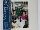 LED ZEPPELIN PRESENCE ATLANTIC P-10160N JAPAN OBI VINYL LP