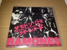Ramones .. Here Today Gone Tomorrow rare  7” Great Pic sleeve Punk