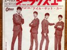 BEATLES She Loves You Japanese 7