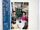LED ZEPPELIN PRESENCE ATLANTIC P-10160N JAPAN OBI VINYL LP