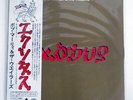 BOB MARLEY AND WAILERS EXODUS ISLAND ILS-80880 JAPAN OBI VINYL LP