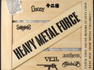 HEAVY METAL FORCE (VARIOUS) - 1994 Japan LP wood box